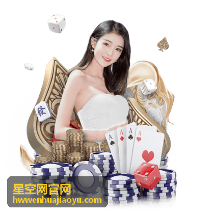 星空网官网暗夜观测点安全选址